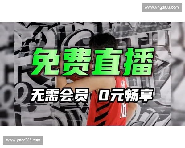 体育直播官网入口权威导航畅享高清赛事全覆盖体验即时互动资讯服务 体育直播官网入口权威导航畅享高清赛事全覆盖体验即时互动资讯服务