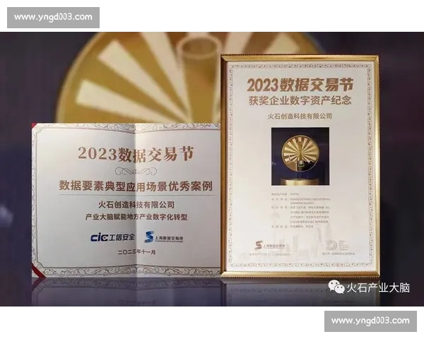 体育数据官网赋能赛事分析提供权威数据服务平台助力精准决策 体育数据官网赋能赛事分析提供权威数据服务平台助力精准决策