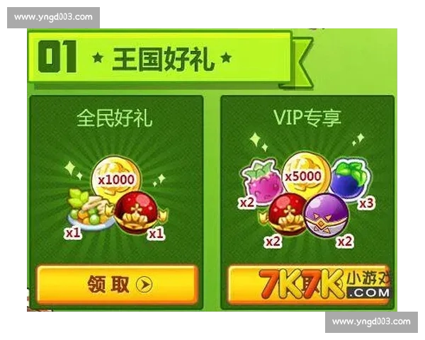 高清流畅足球直播APP下载指南实时赛事精彩不断免费看球数据分析 - 副本 - 副本 (9) - 副本