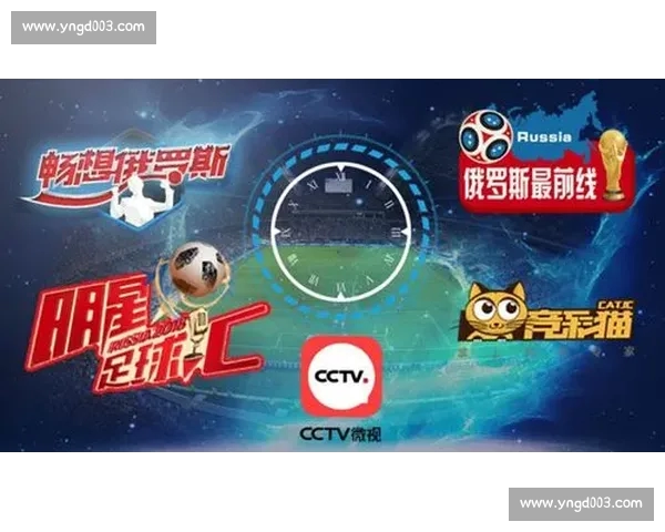 高清流畅足球赛事直播APP下载畅享全球赛事实时观看精彩体验 - 副本 (39) - 副本 - 副本 - 副本