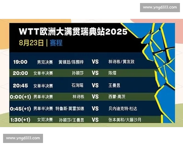 高清足球直播全程回放精彩瞬间尽在掌握球迷必备观看指南 - 副本 - 副本 - 副本 - 副本 (5) - 副本