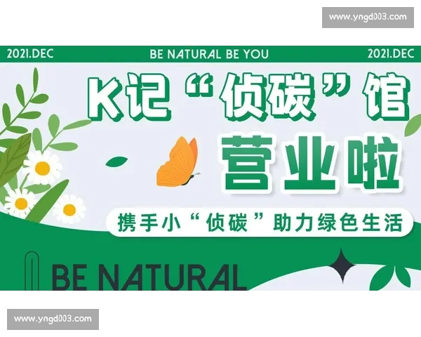 体育登录新方式：全新体验与个性化功能助力用户轻松管理账户